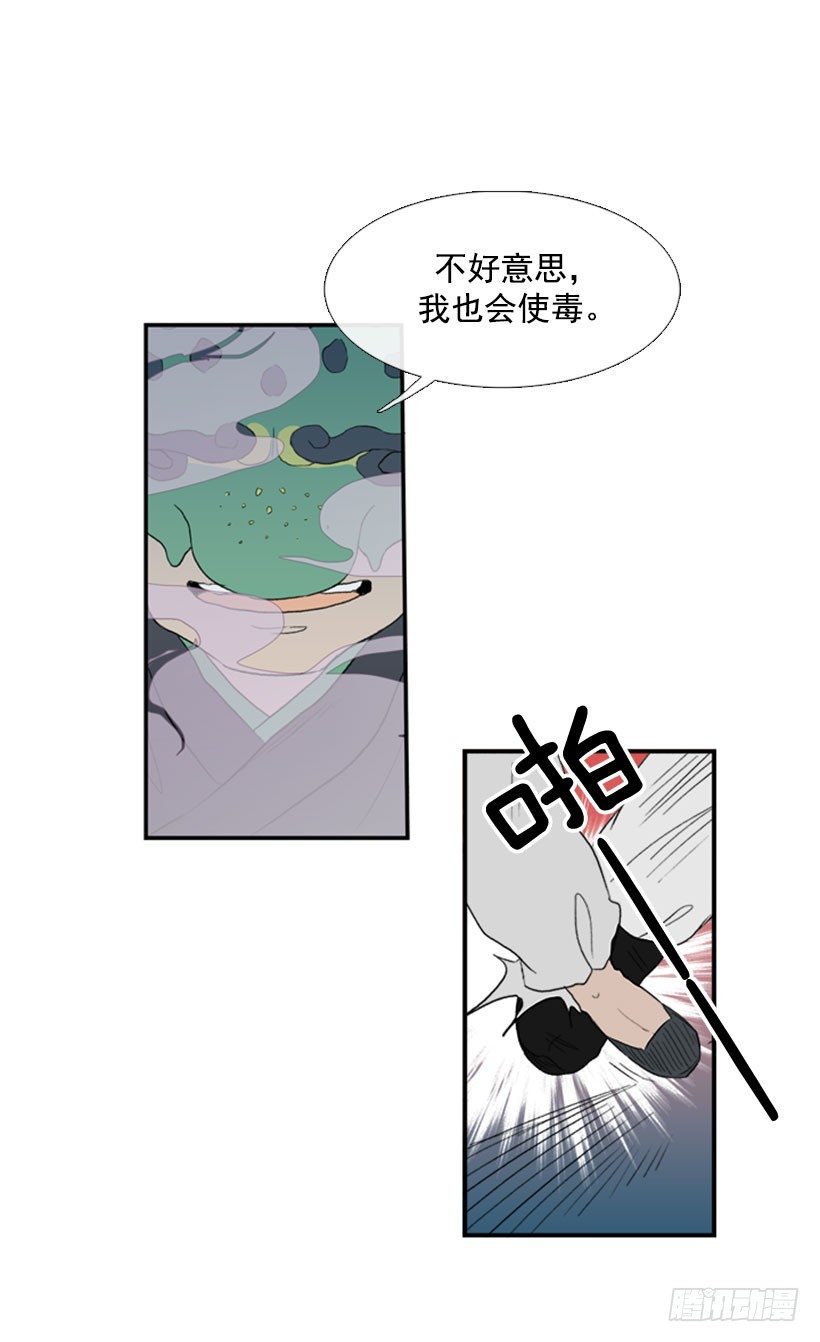 嫣儿醒了1