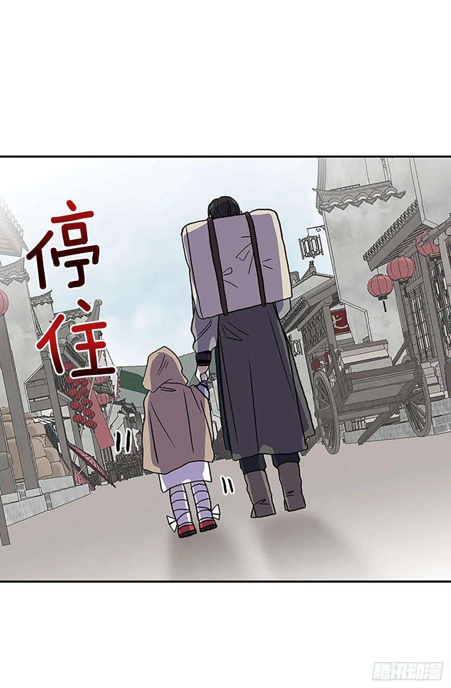 师徒13