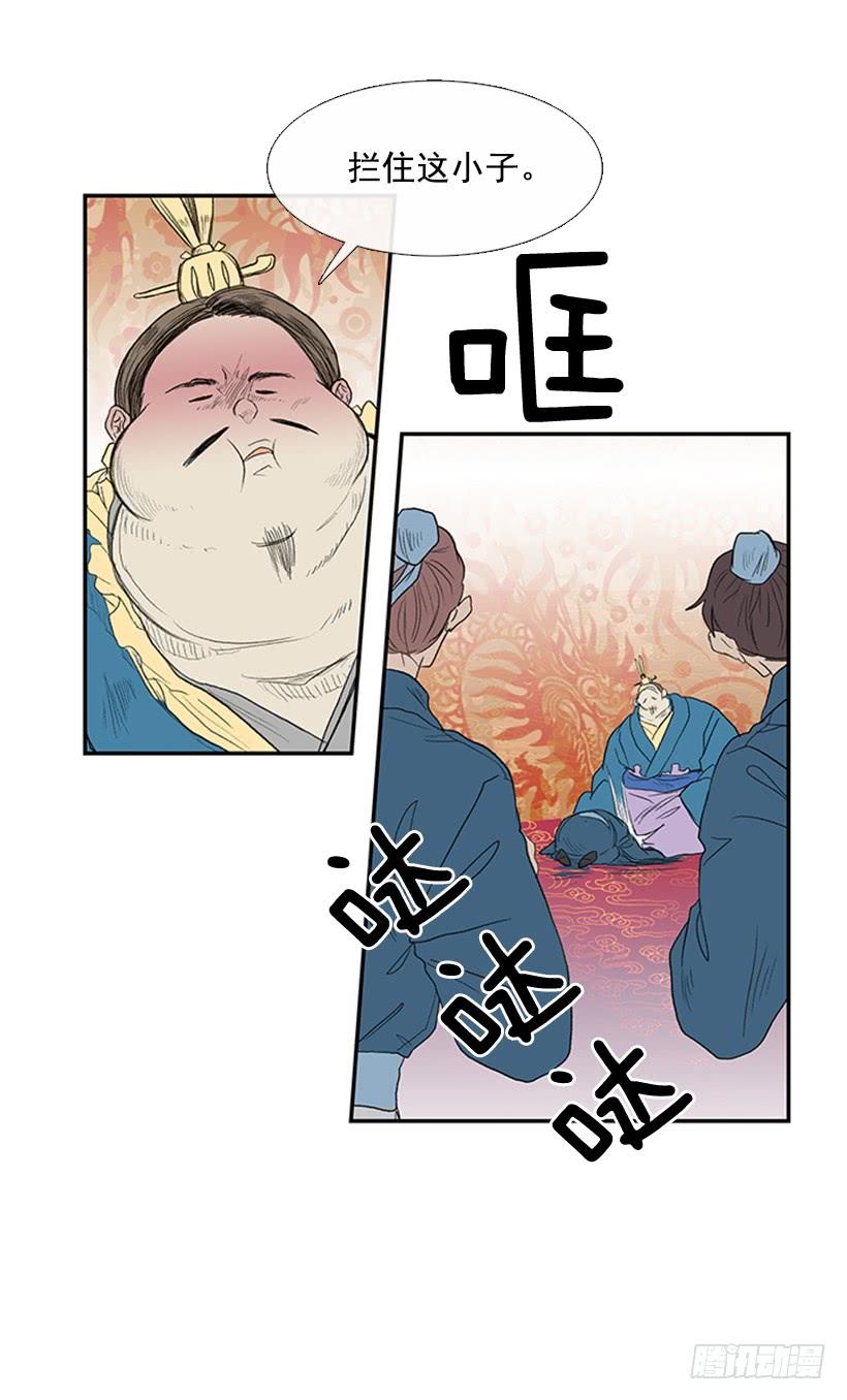 乞求24