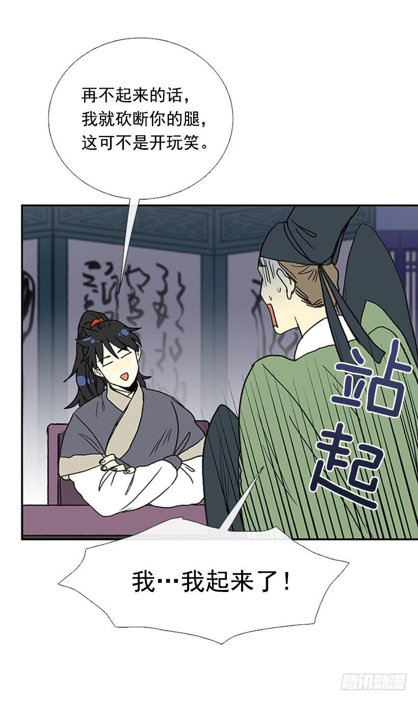 恶鬼31