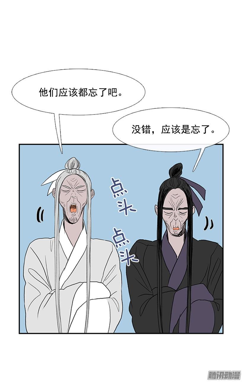 更名改姓5