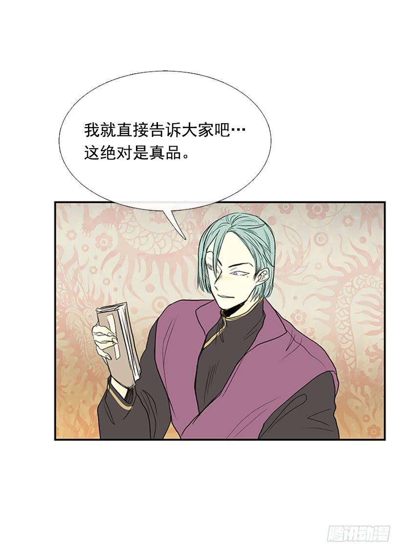 邪气17