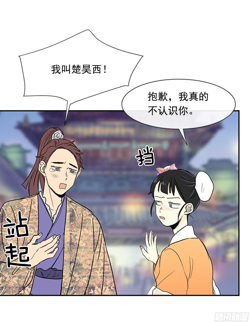 真心23