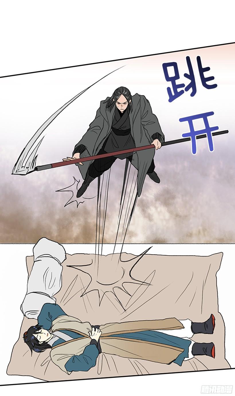 你是我的29