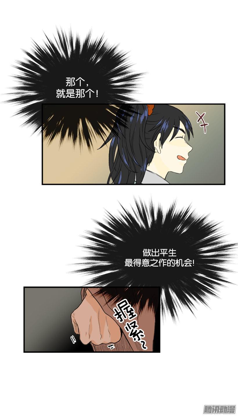 得意之作3