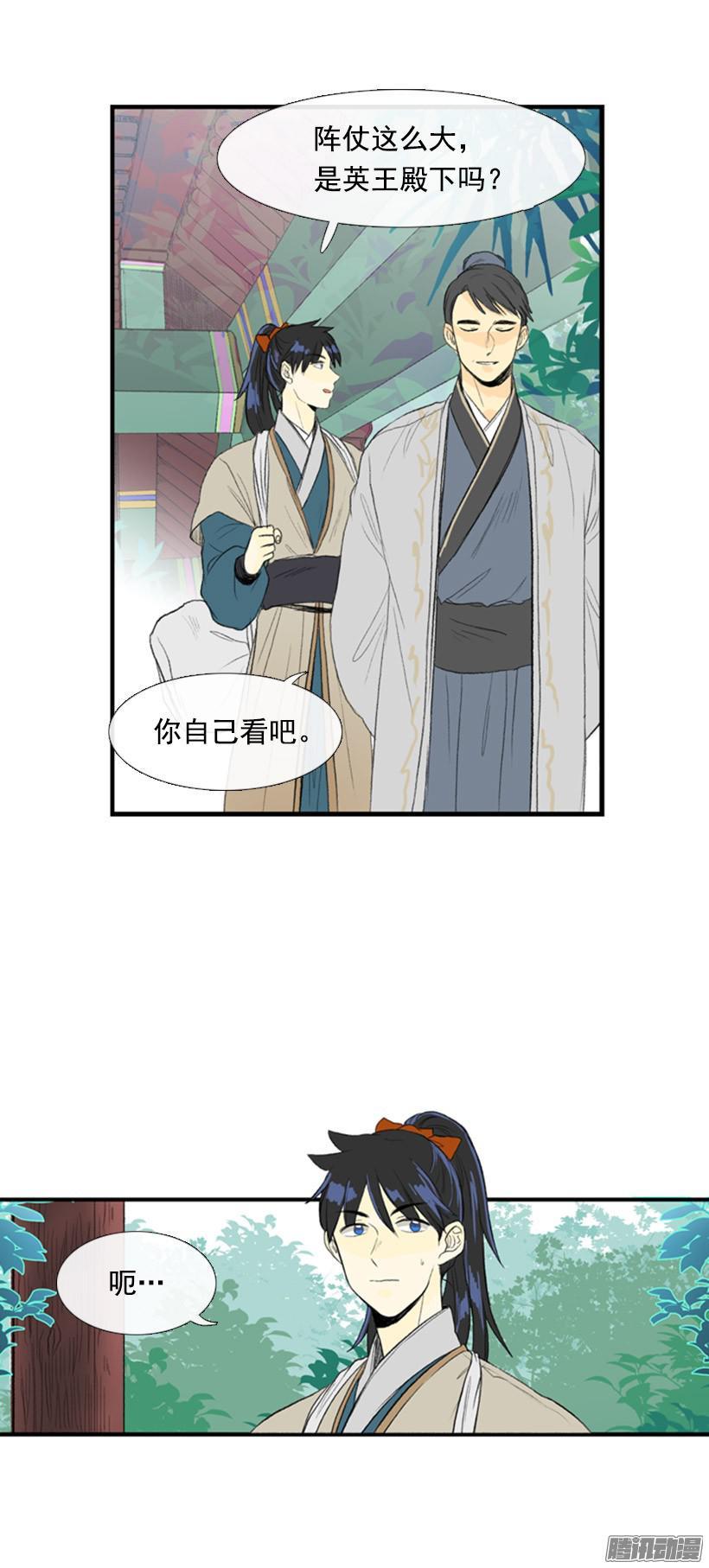 眼熟的客人7