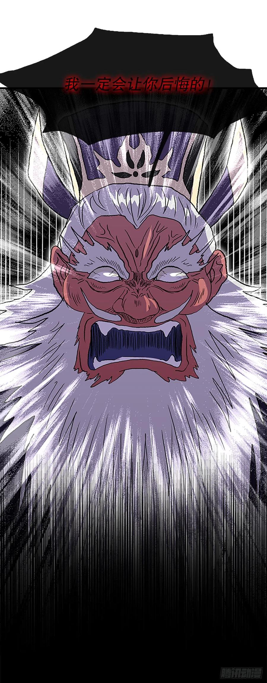 426.魔王现身27