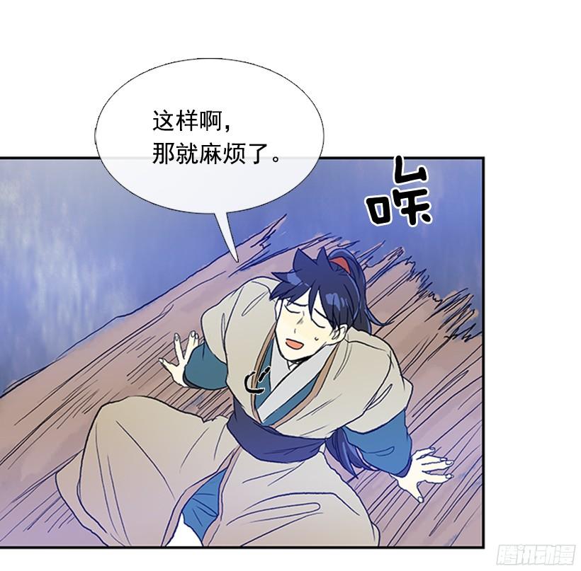 交谈24