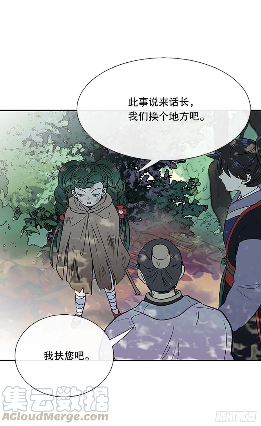 重逢（1）36