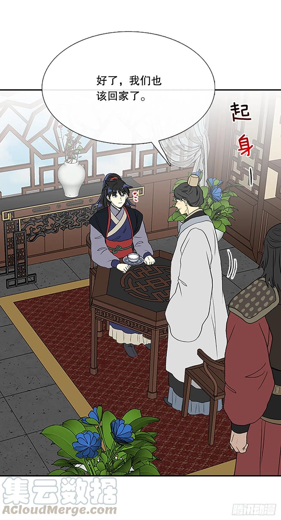 回家（1）20