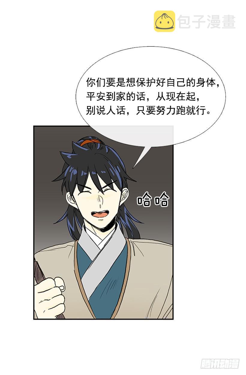 剪刀石头布14