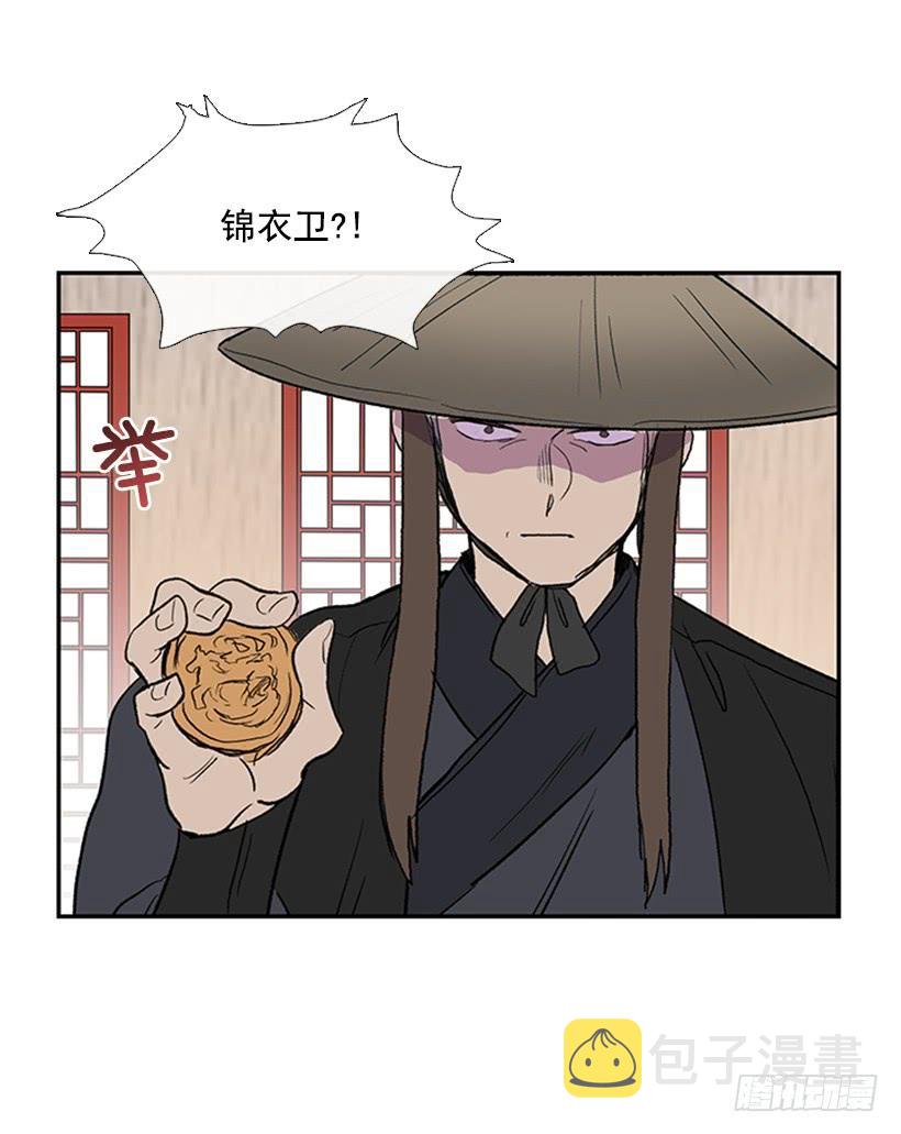 相见12