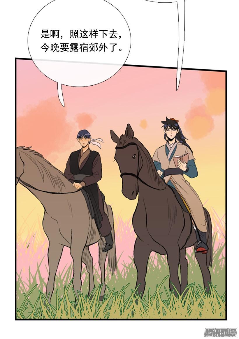 加快行程12