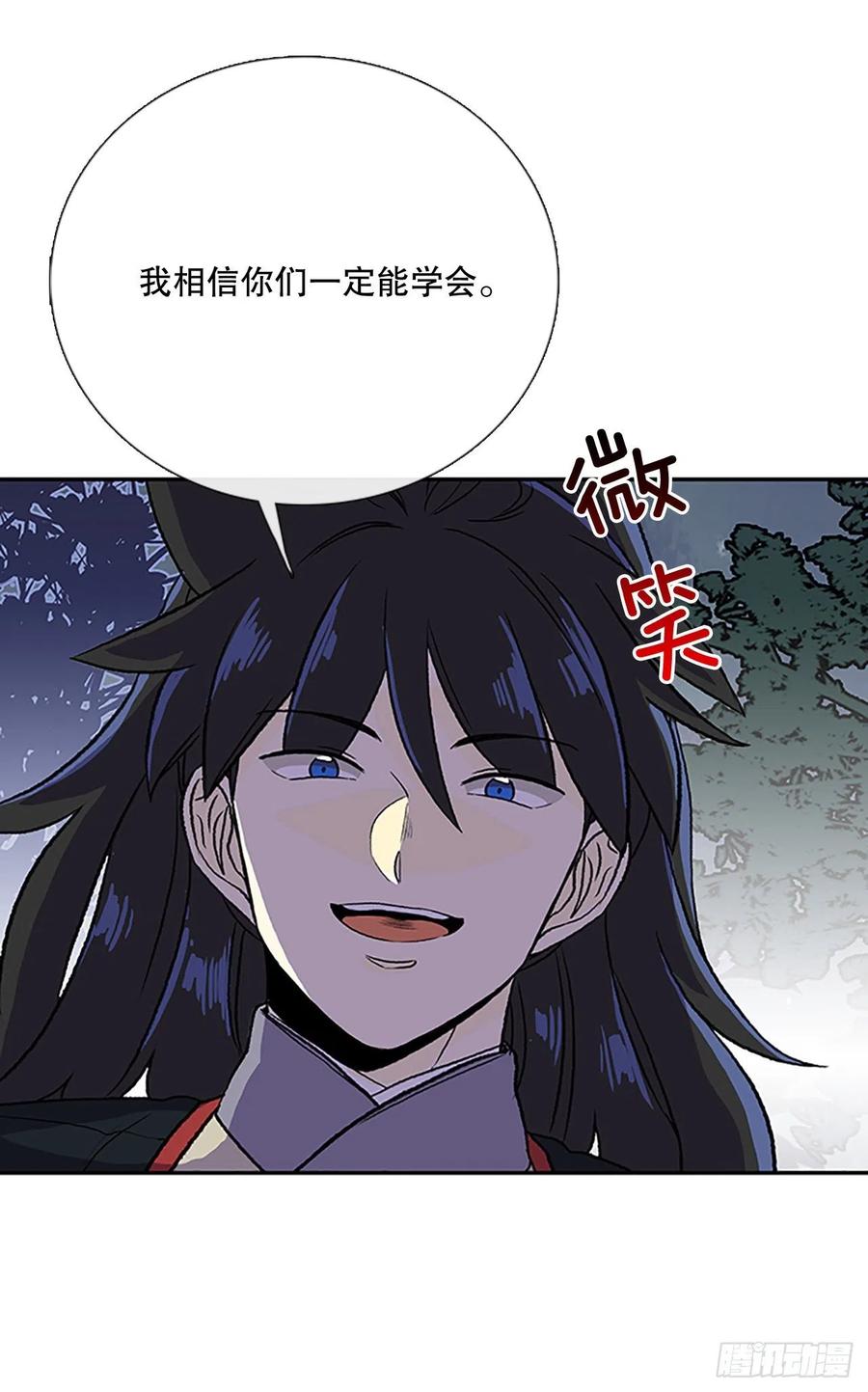 专属武功（2）27