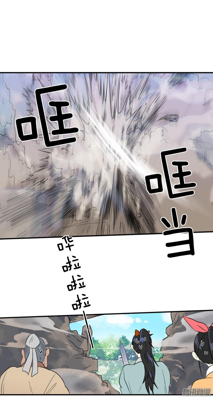 魔剑5