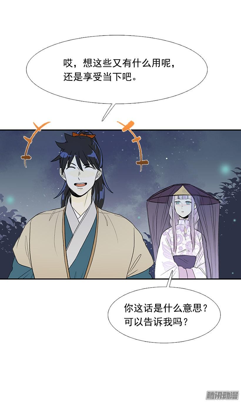 可靠的朋友25