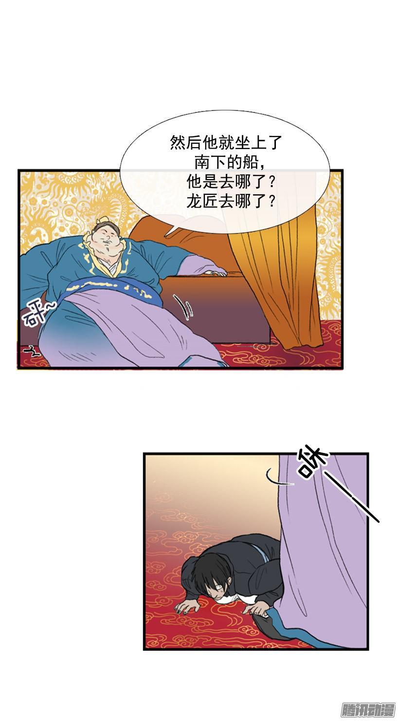 南宫世家5