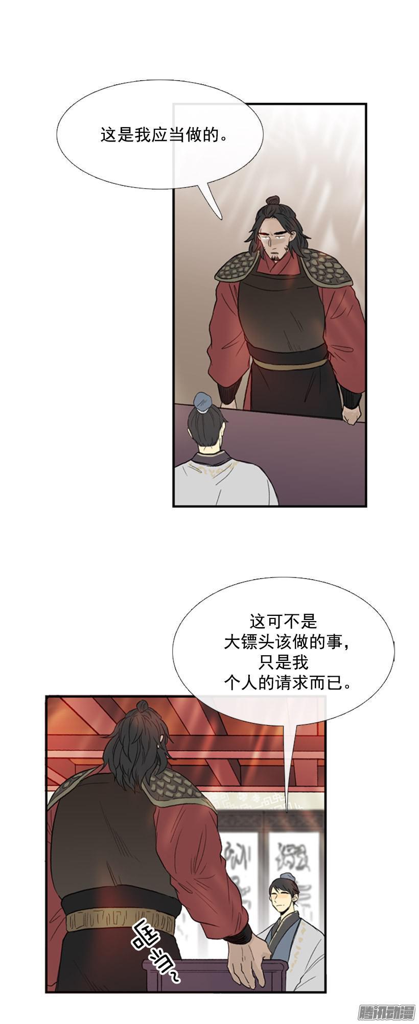 承担责任3