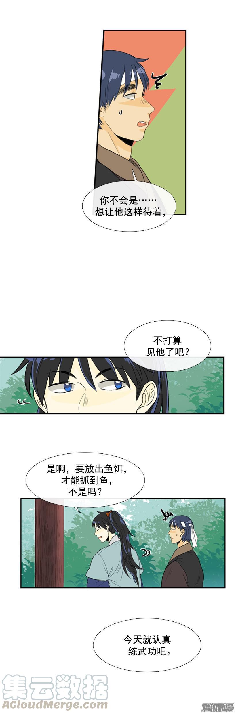 放出鱼饵10