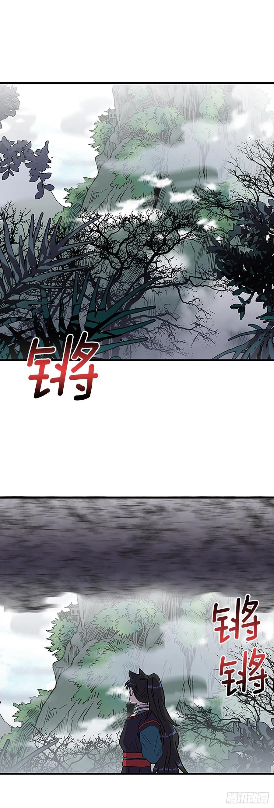 424.倒下的大护法（1）1