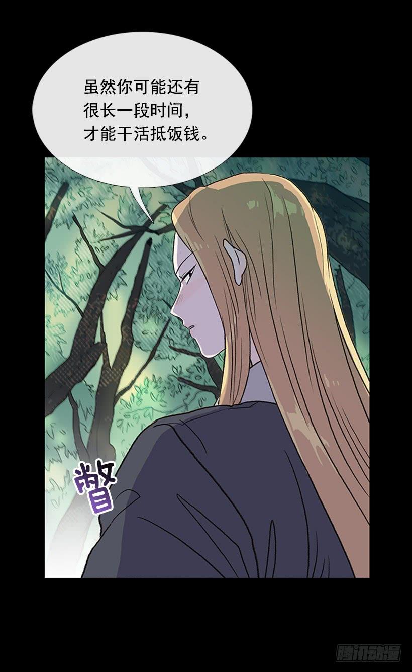匪寨17