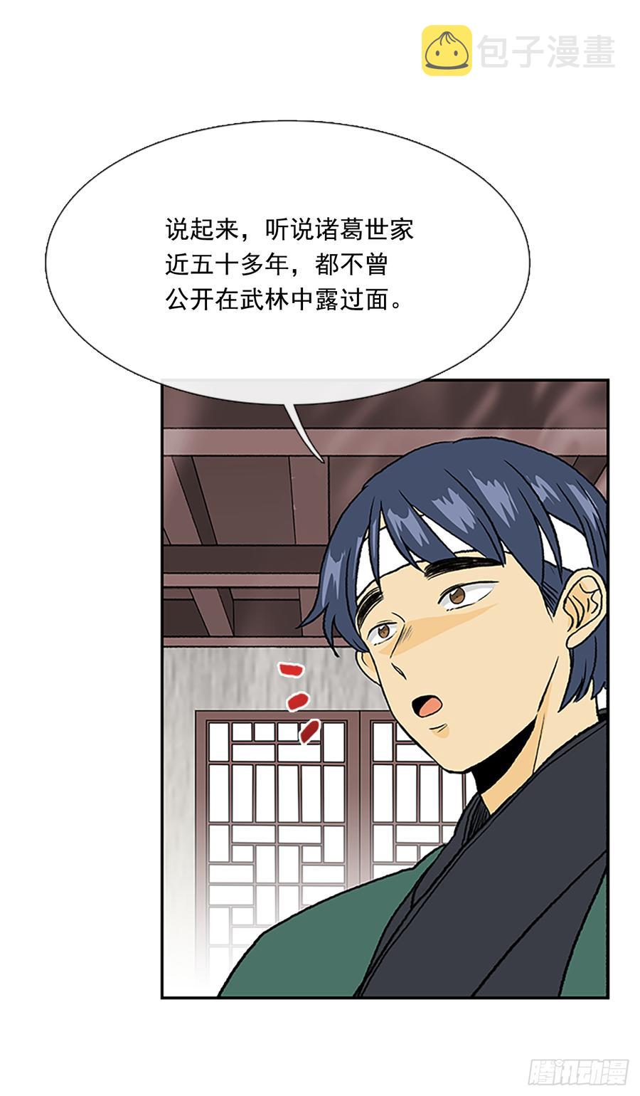 饭点10
