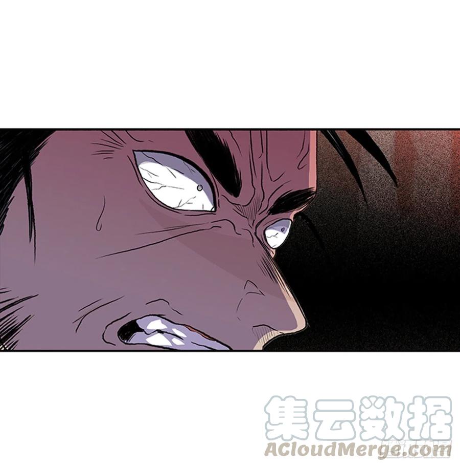 天魔神剑（2）6