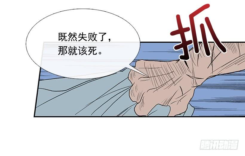 剑帝25