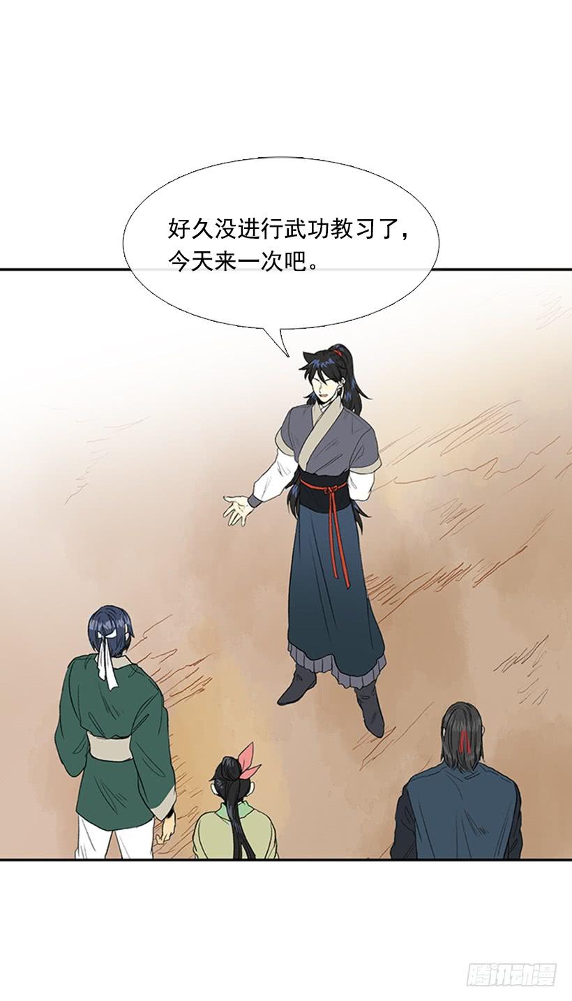 罡气1