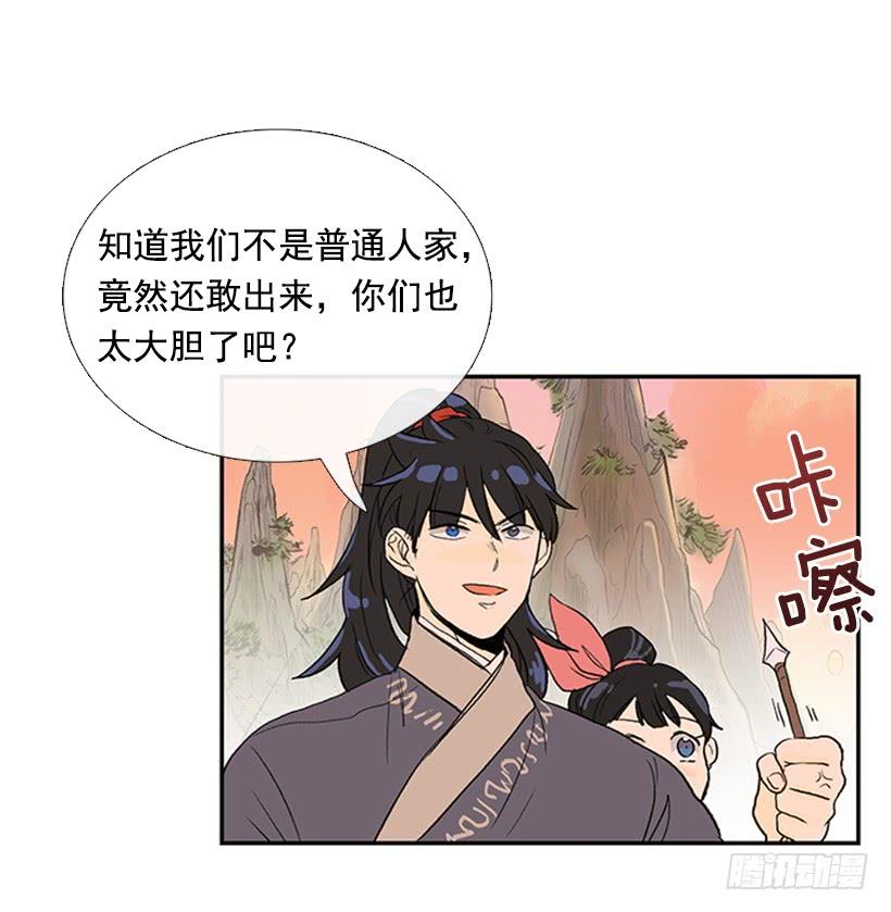 江湖 229