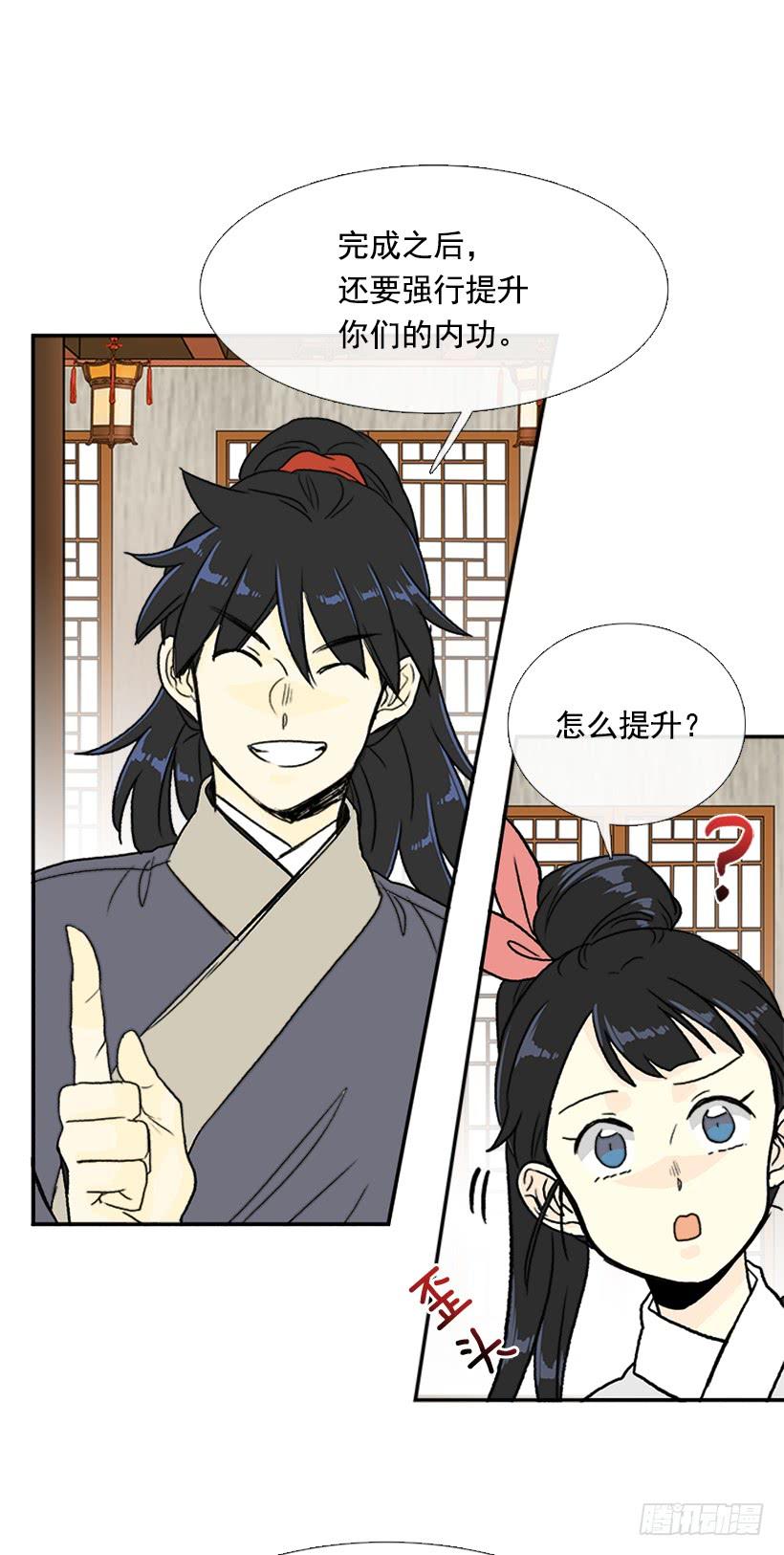伐毛洗髓5