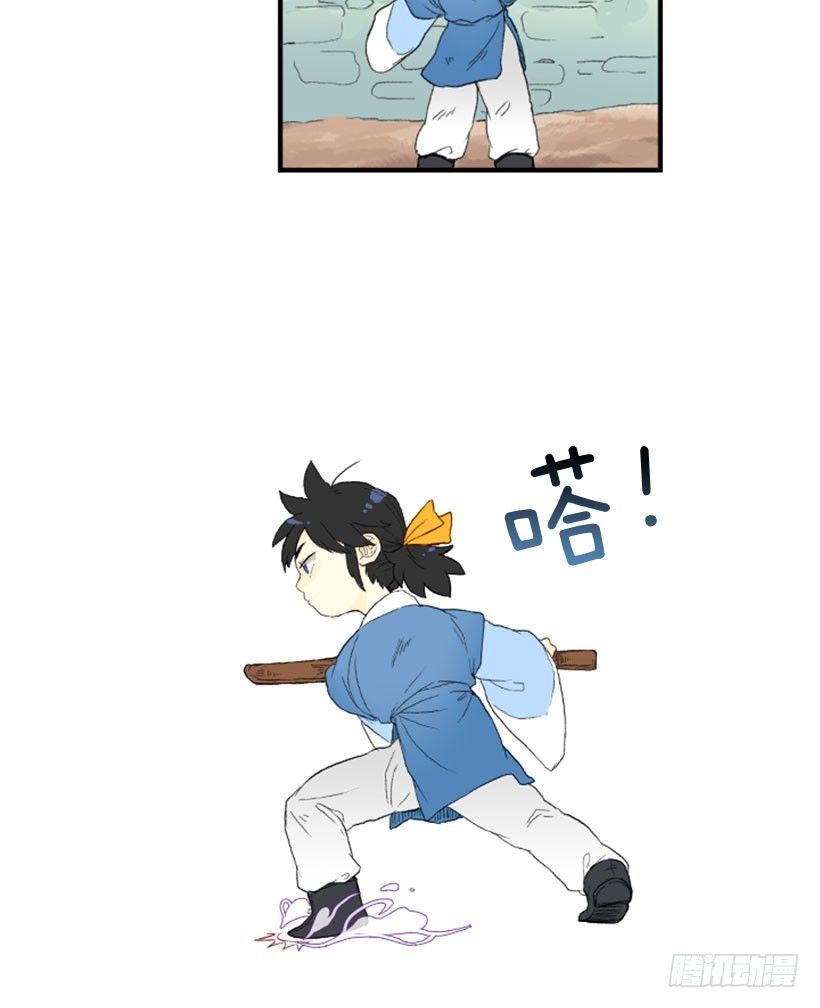 练武7