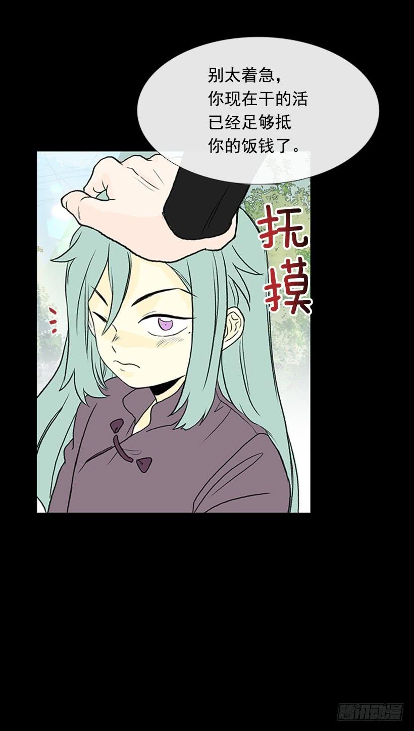 济贫25