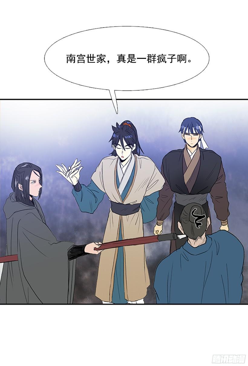 玩笑23