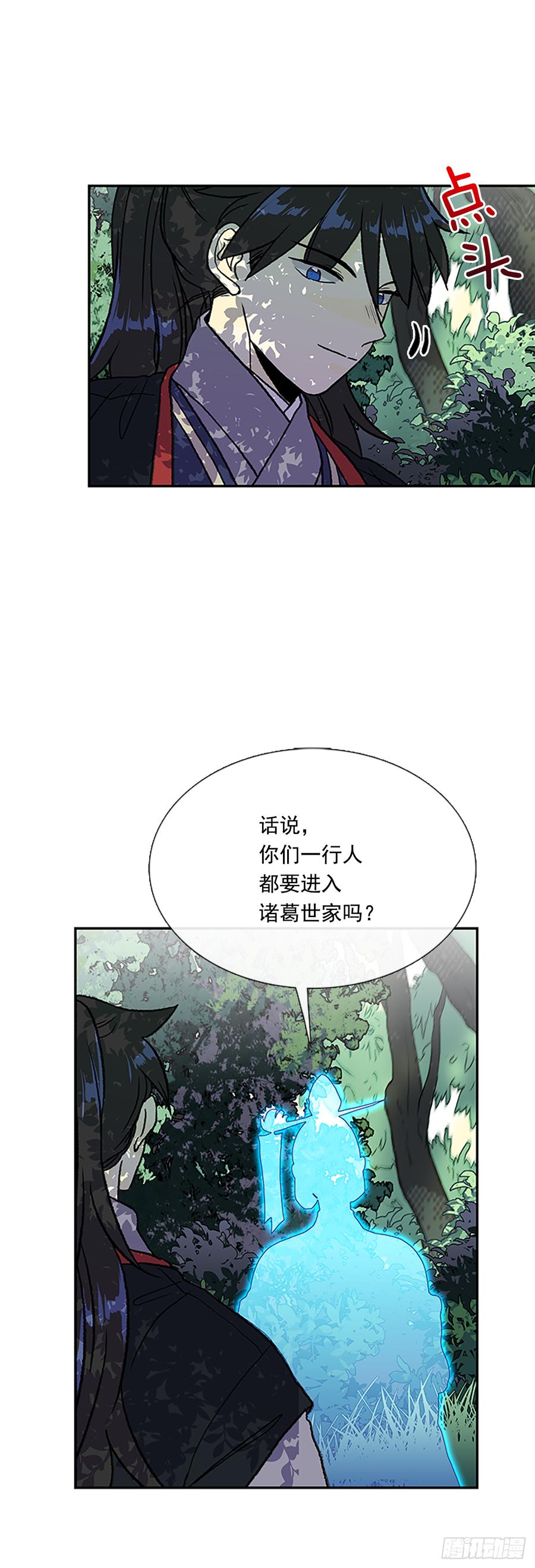 拦路虎19
