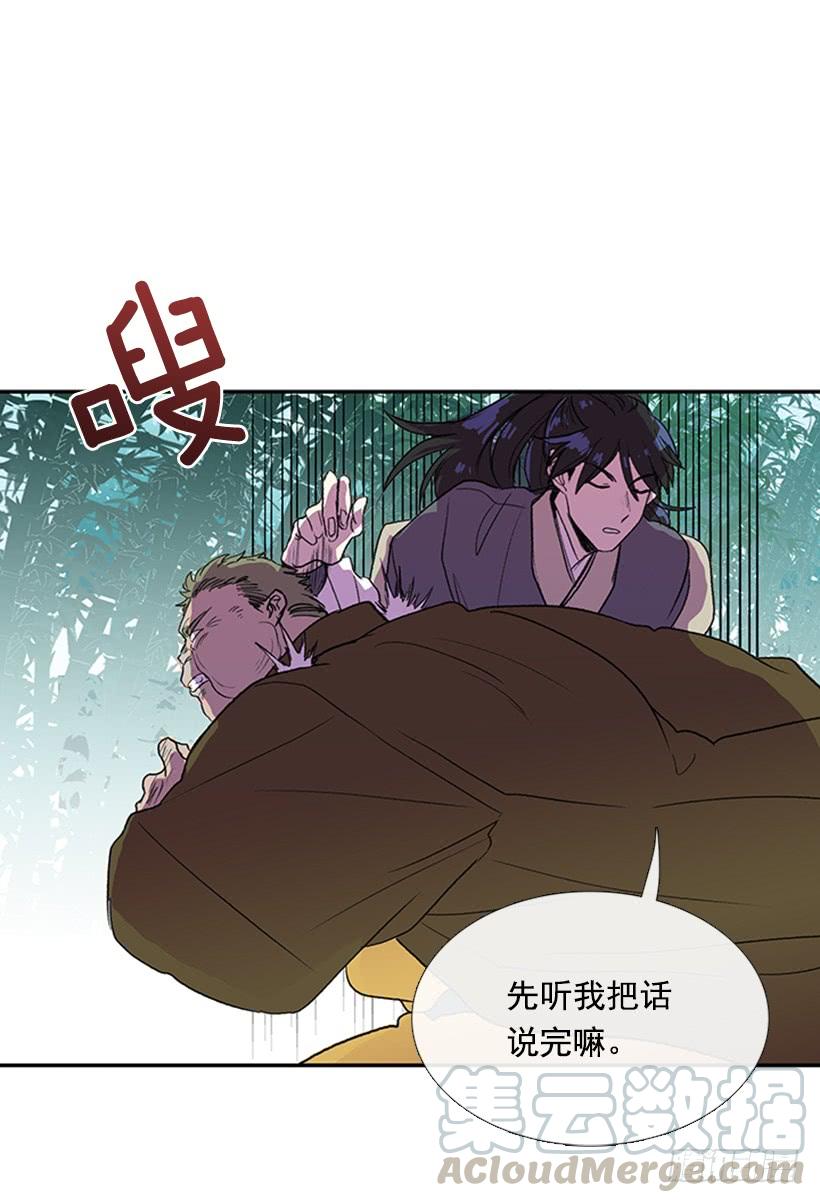 斗法10