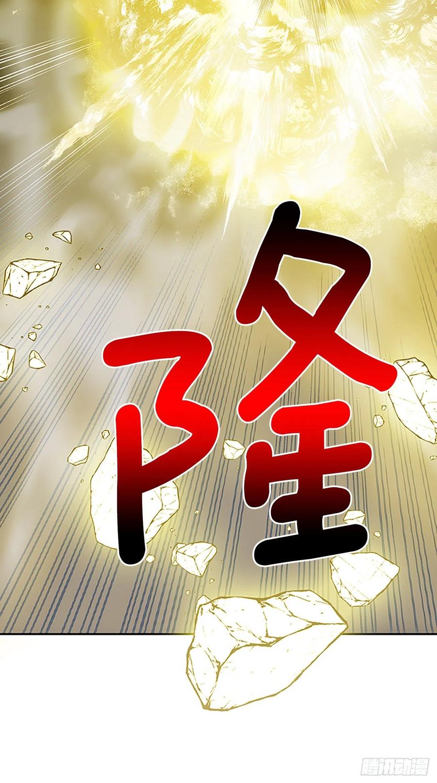 399.人魔关（2）25