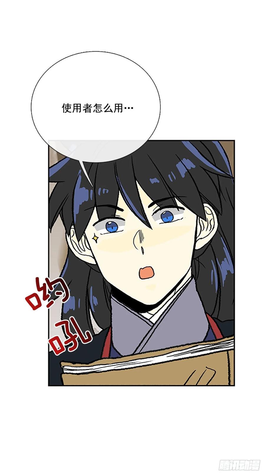 传授17