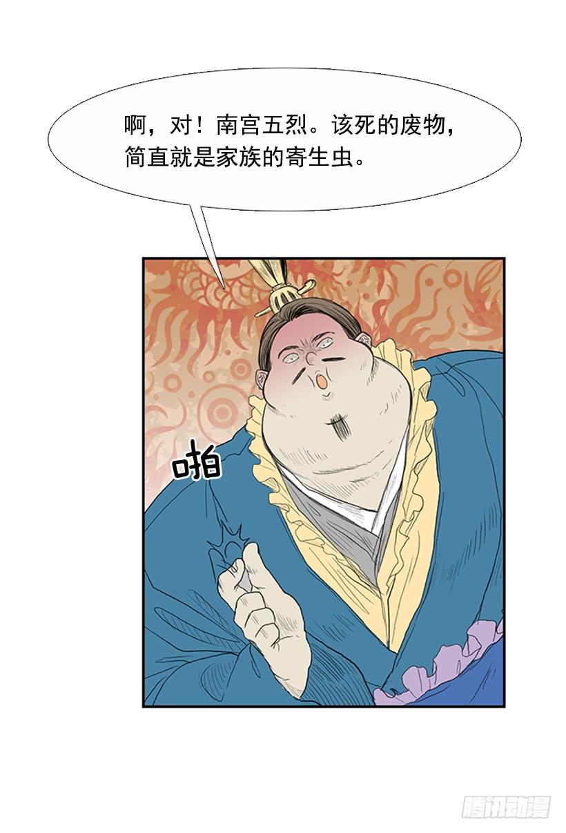 乞求29