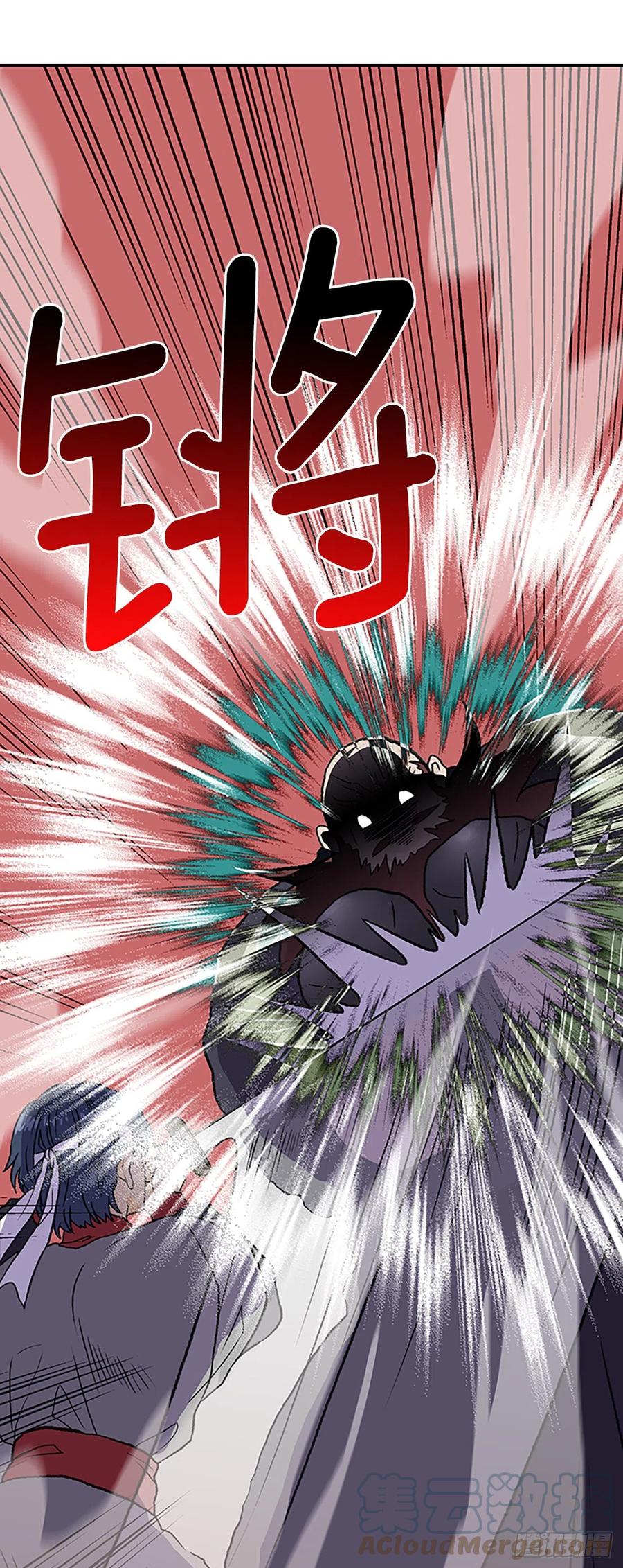 404.暗影关（1）14