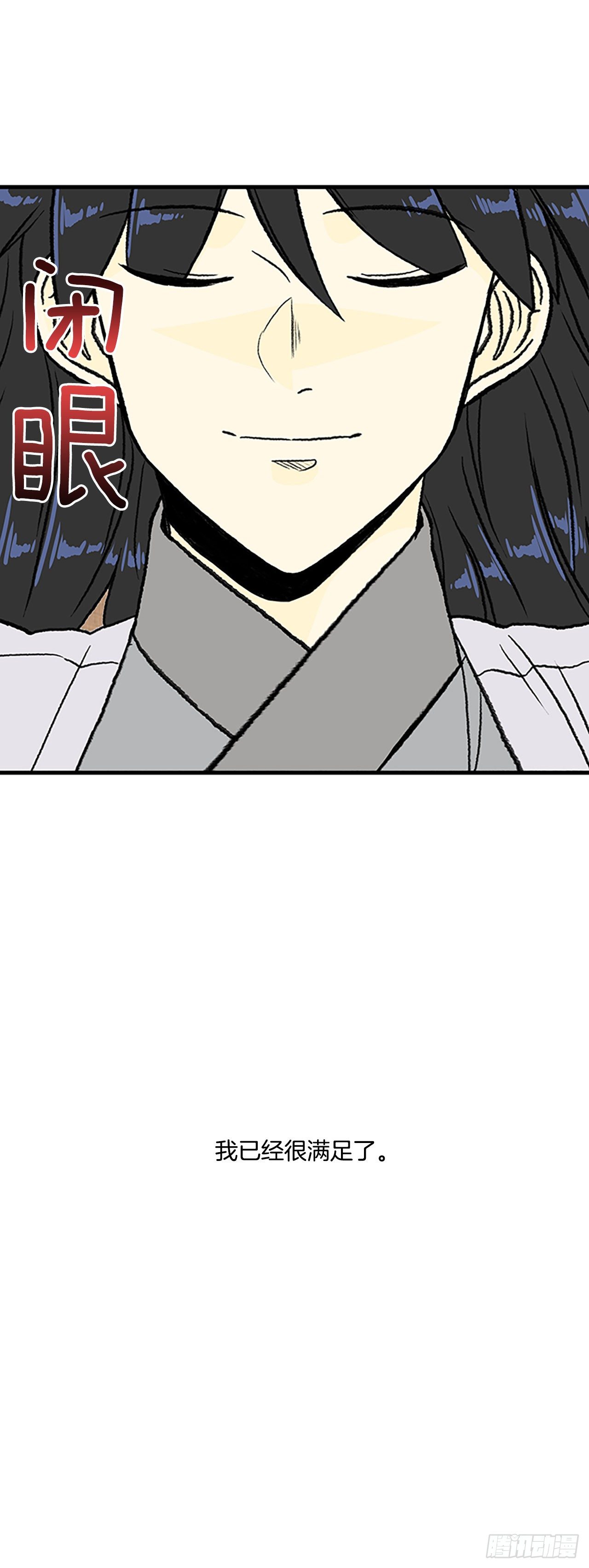 441.重归平静（2）27