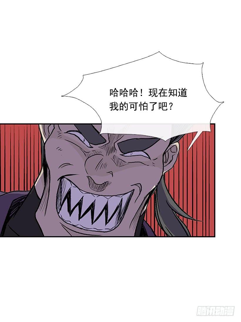 碎刀10