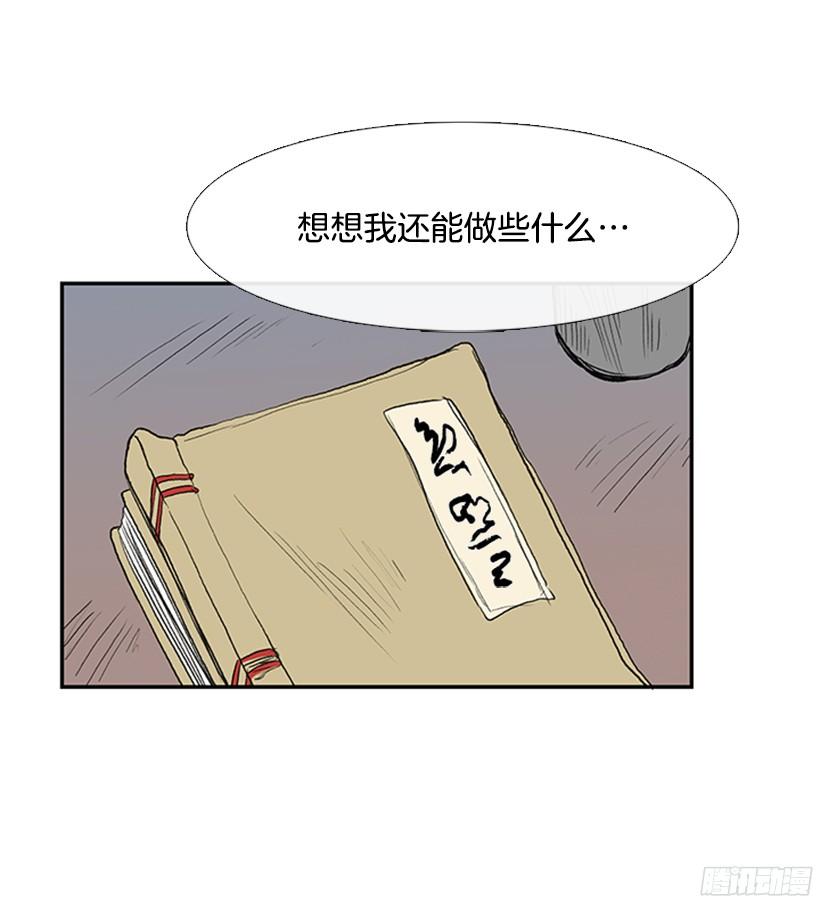 楚昊西31