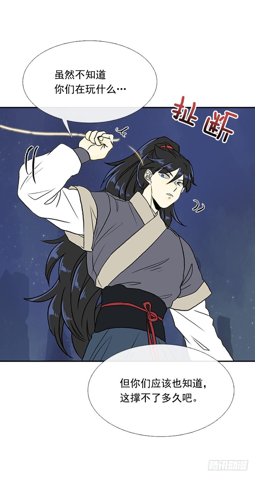 神秘人6