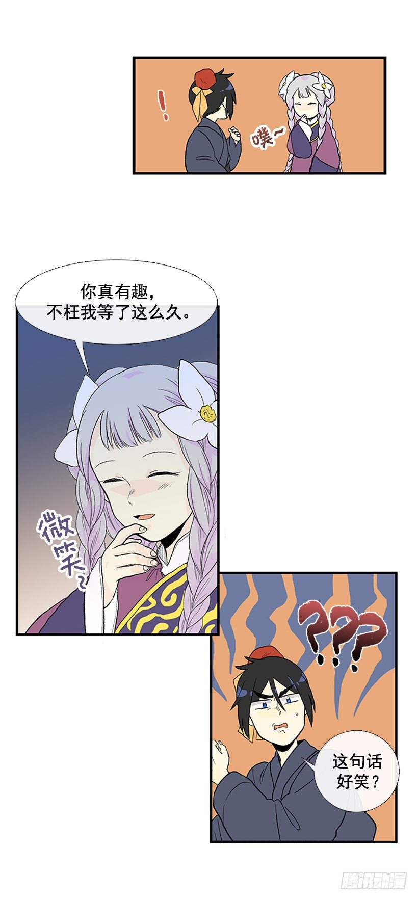 有趣的人6