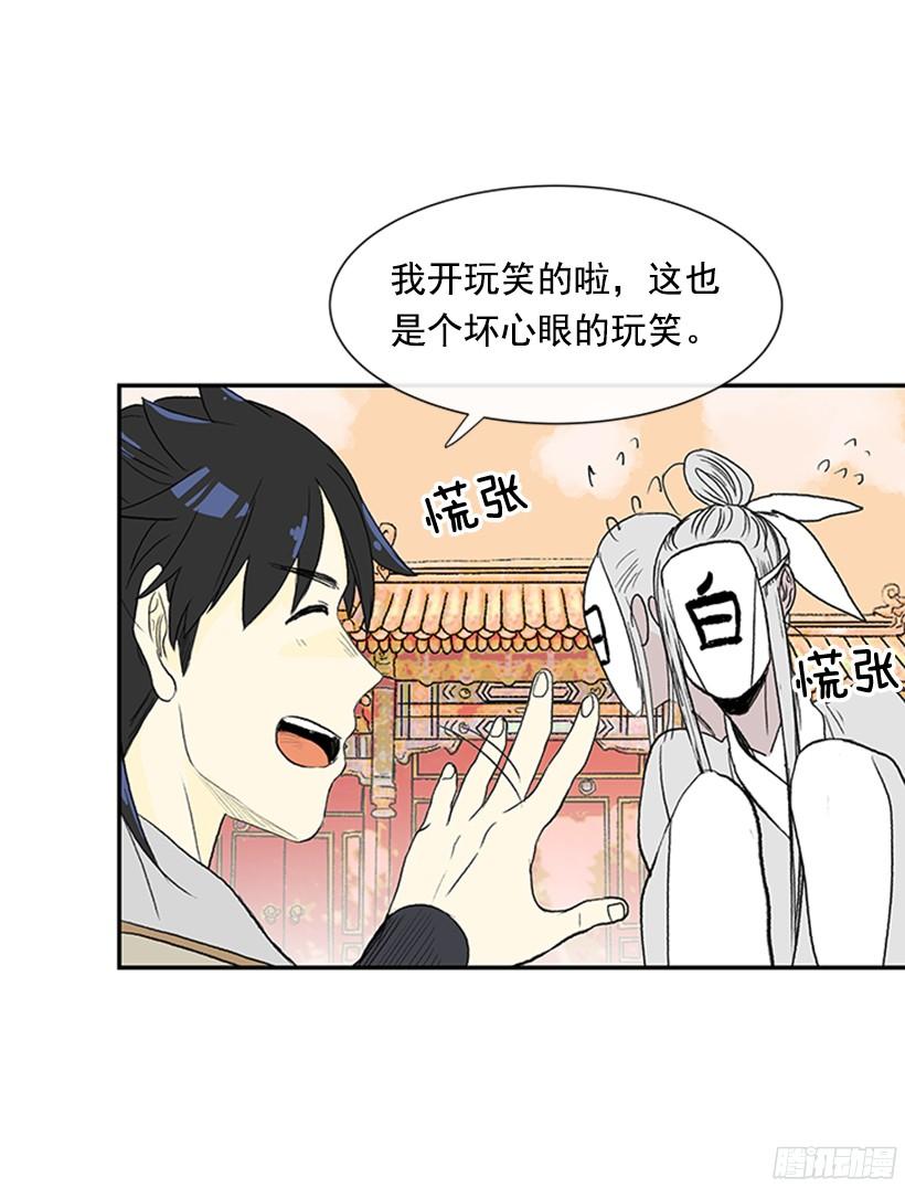 坏心眼7