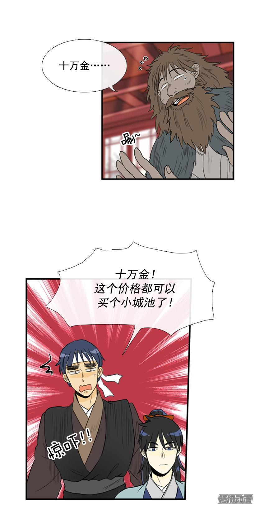 情报5