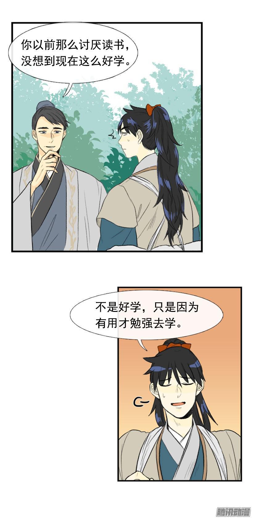 一路顺风6