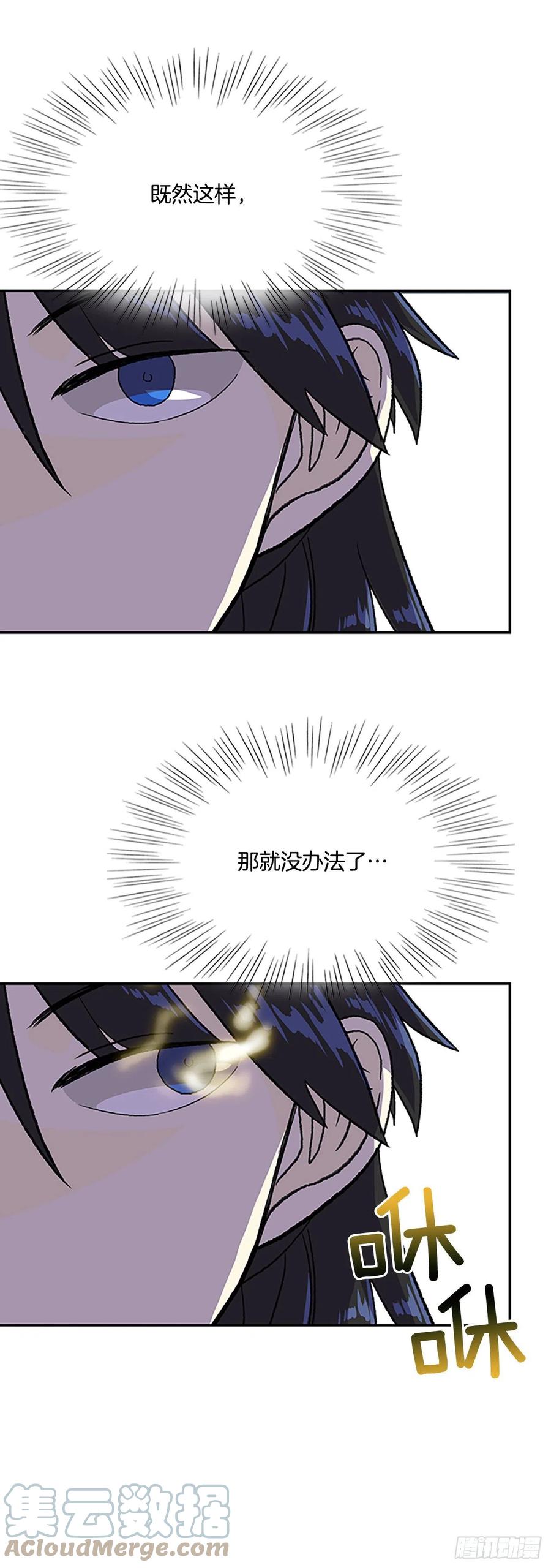 399.人魔关（2）12