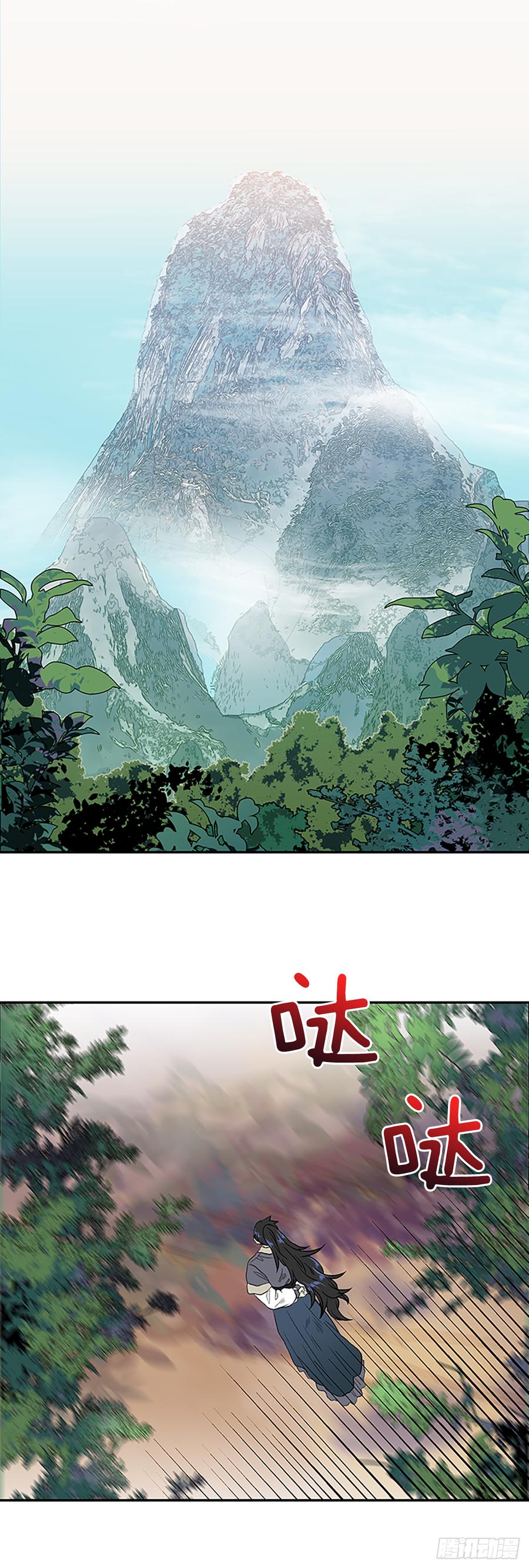 师父1
